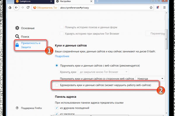 Kraken ссылка зеркало рабочее