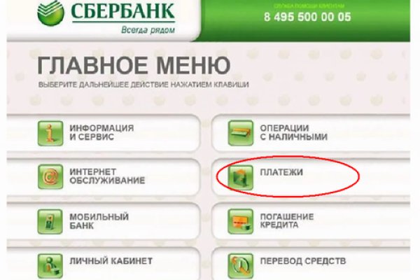 Кракен мага