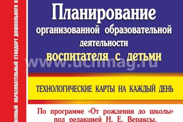 Рабочая ссылка кракен в тор