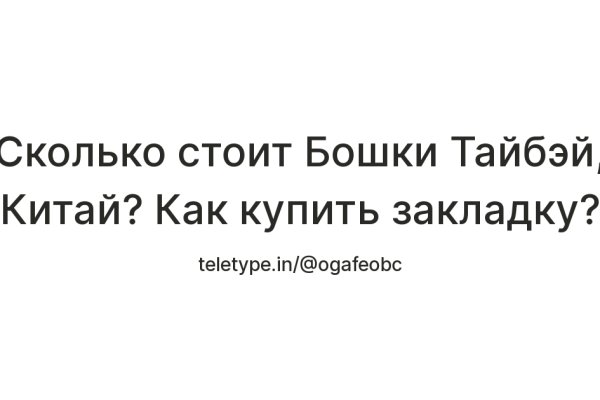 Кракен онион даркнет площадка