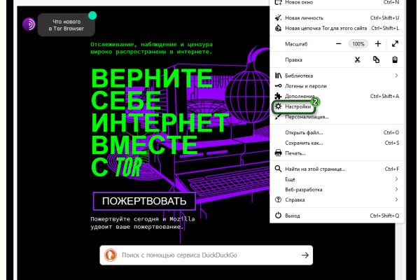 Кракен мага
