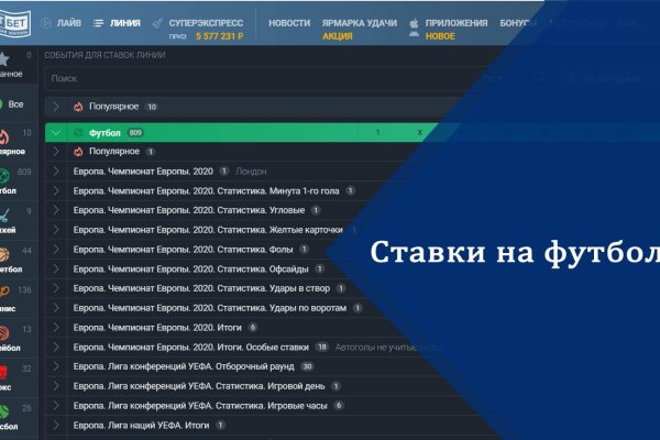 Как открыть ссылку с кракена