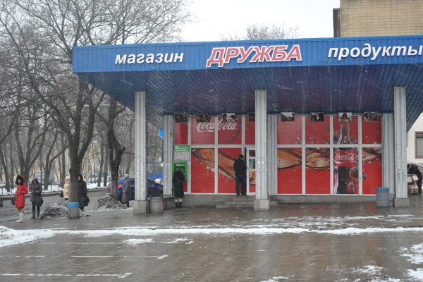 Как зайти на кракен