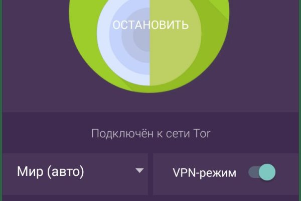 Кракен даркнет купить
