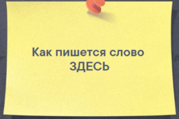 Кракен маркетплейс тор