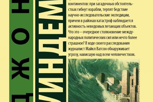 Кракен тор что это
