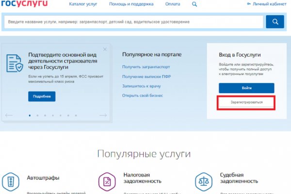Как зайти на кракен без тора