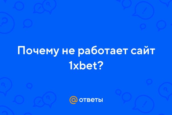Кракен активная ссылка