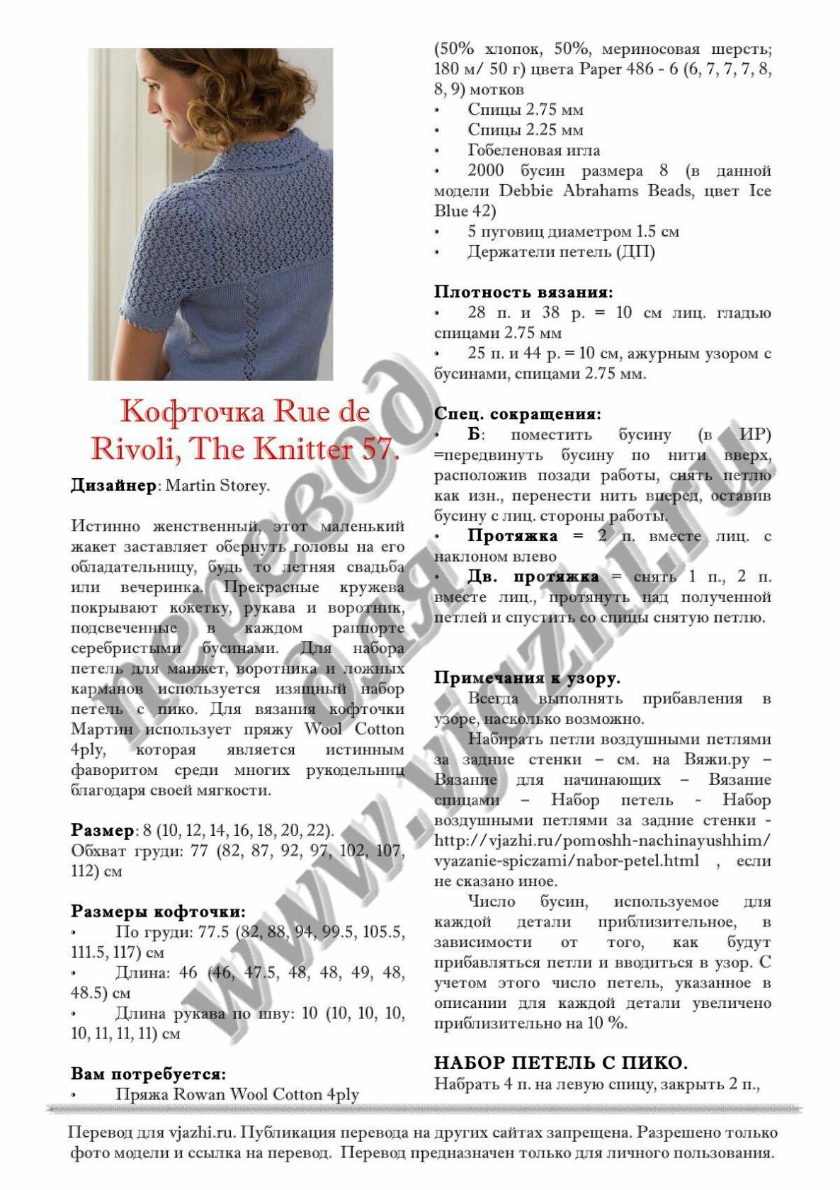 Kraken вход kraken torion