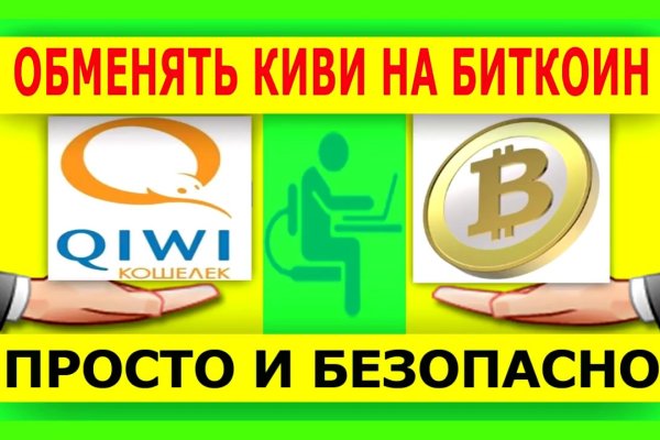 Kraken darknet зеркала кракен обход