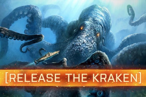 Kraken19 at