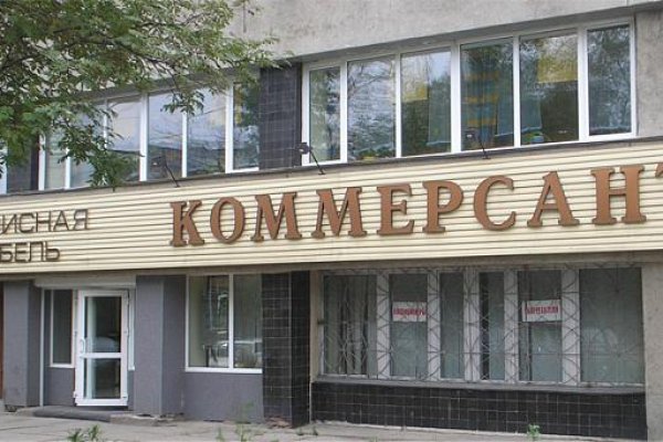 Кракен наркотики в оренбурге