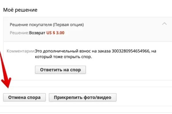 Зайти на кракен без тора