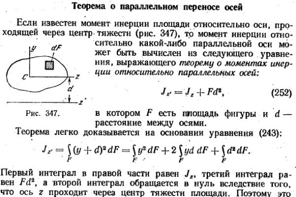 Как попасть на кракен с айфона