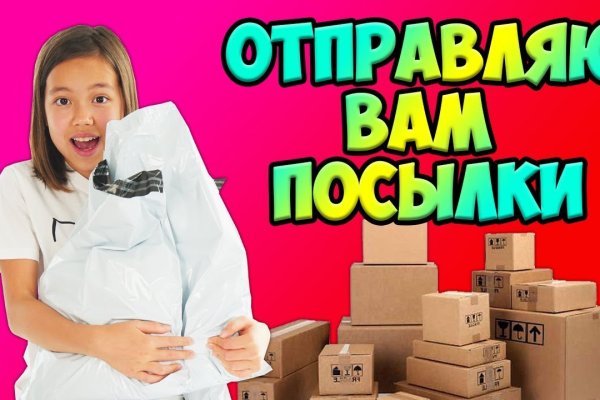 Кракен купить мефедрон