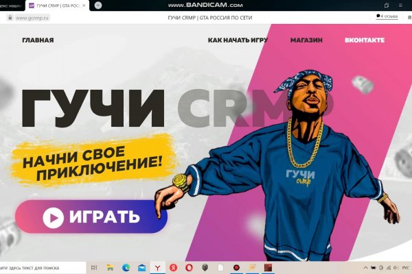 Как зайти на кракен без тора