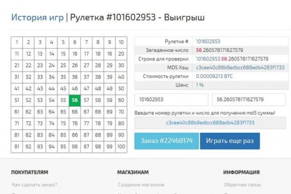 Ссылка на кракен свежая