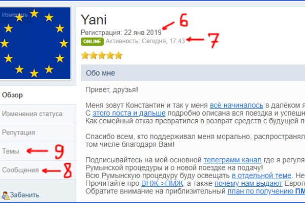 Кракен даркнет регистрация