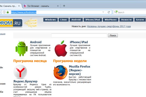 Сайты с наркотой