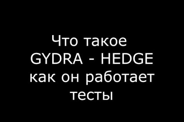 Кракен маркетплейс что