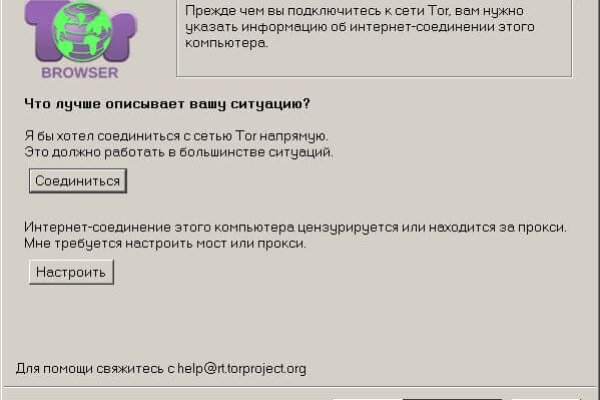 Kraken ссылка tor официальный сайт