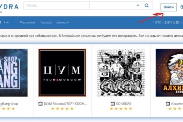 Вход в кракен даркнет
