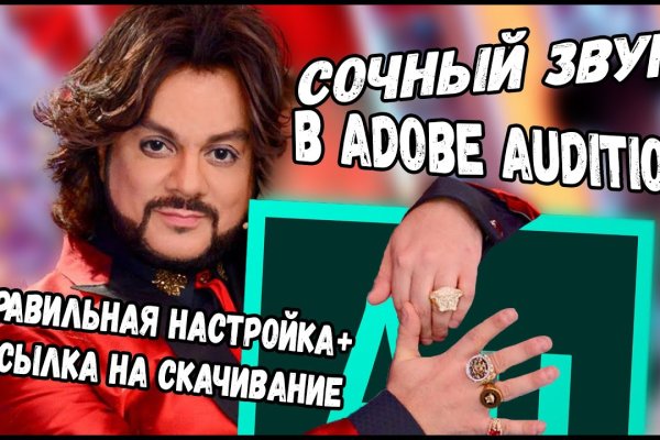 Кракен купить мефедрон