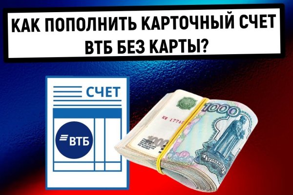 Kraken новая ссылка