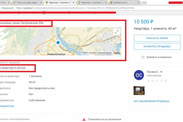 Kraken com зеркало