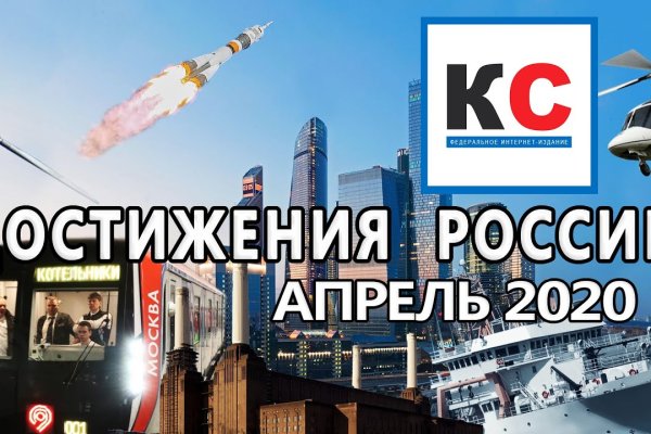 Kraken21 at сайт