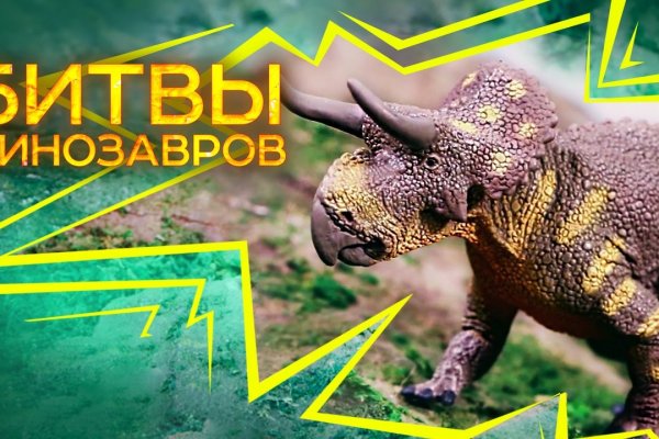 Даркнет ссылка