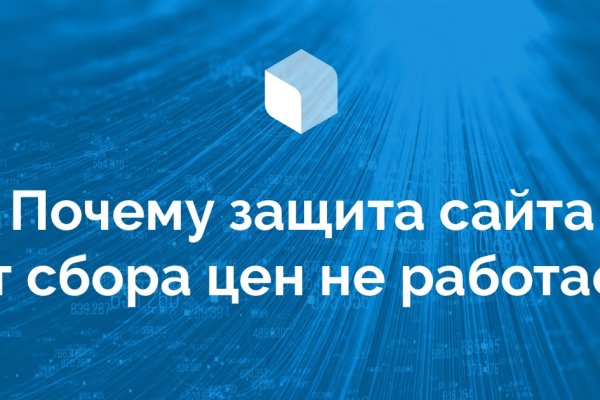 Кракен маркетплейс kr2connect co