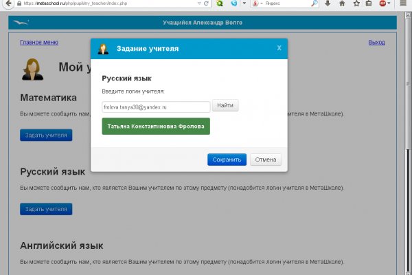 Как восстановить пароль на кракене