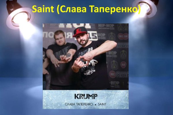 Кракен маркет даркнет скачать