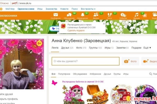 Как зайти на кракен в торе
