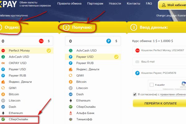 Кракен актуальная ссылка kraken torion net