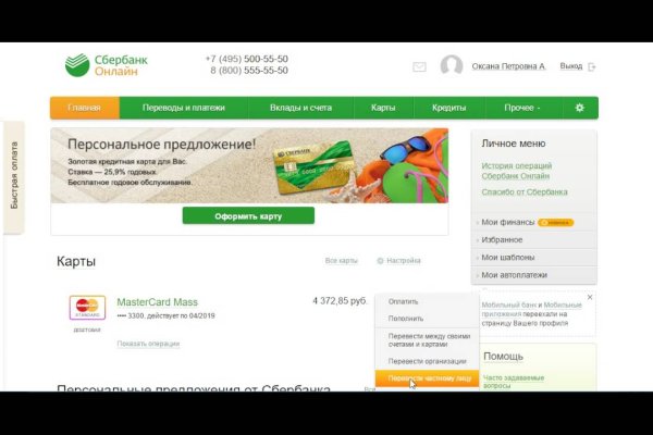 Кракен интернет площадка