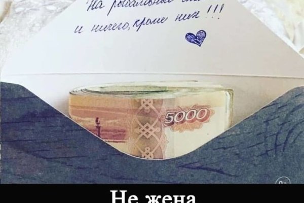 Нарко магазин кракен