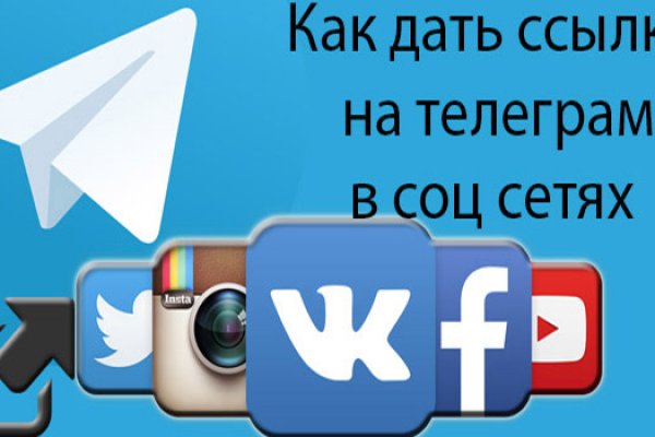 Кракен сообщество