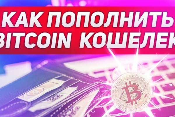 Kraken площадка