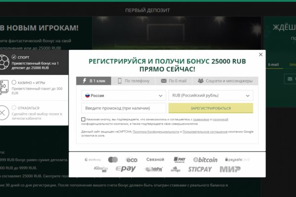 Кракен площадка вход