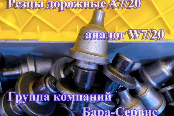 Кракен сайт регистрация