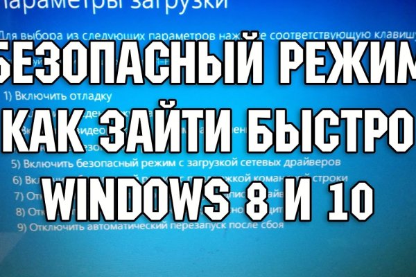 Kraken что это за магазин