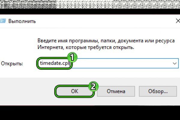 Кракен почему не заходит