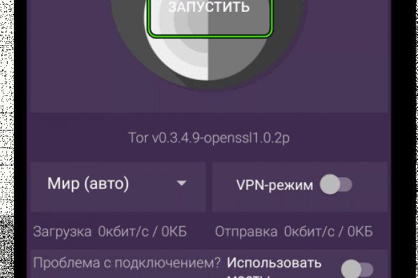 Kraken darknet market ссылка