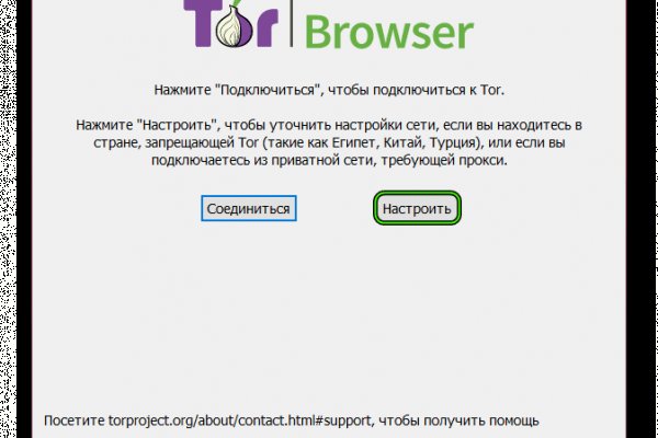 Тор для кракена