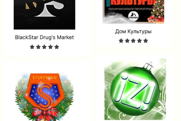 Кракен онион даркнет площадка